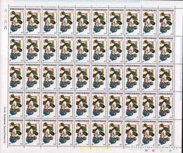 Sellos: 616912 MNH MALDIVAS 1973 1 JAMBOREE MUNDIAL EN AFRICA