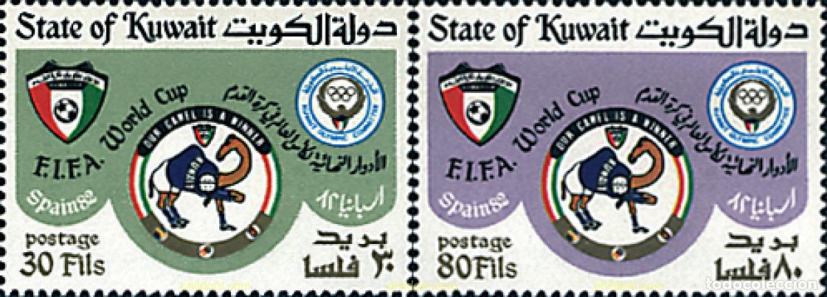 Timbres: 53813 MNH KUWAIT 1982 COPA DEL MUNDO DE FUTBOL. ESPA&Ntilde;A-82