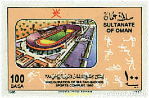 Timbres: 52137 MNH OMAN 1986 INAUGURACION DEL ESTADIO SULTAN QUABOOS