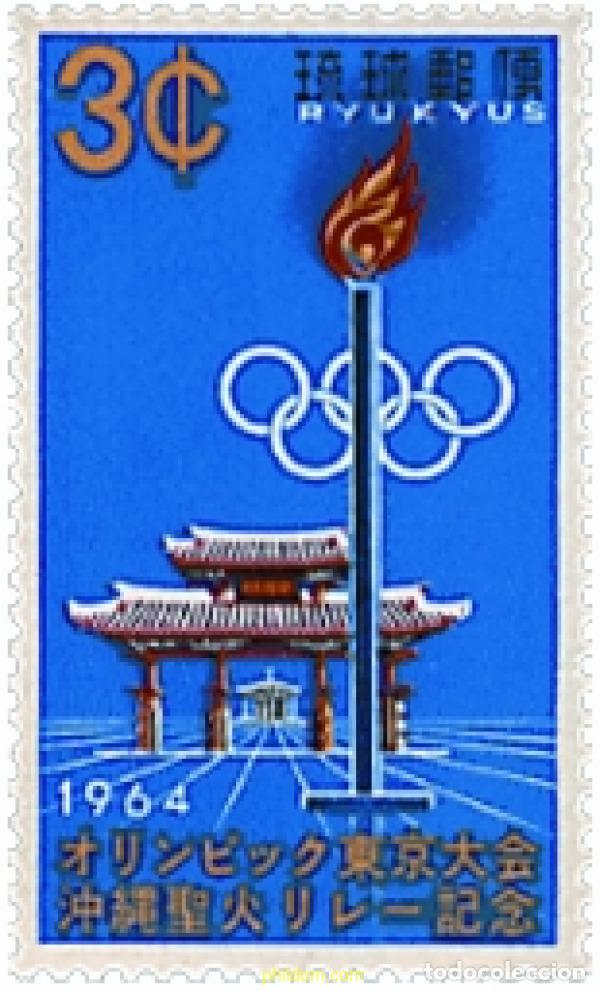 Timbres: 229524 HINGED RYU KYU 1964 18 JUEGOS OLIMPICOS VERANO TOKIO 1964