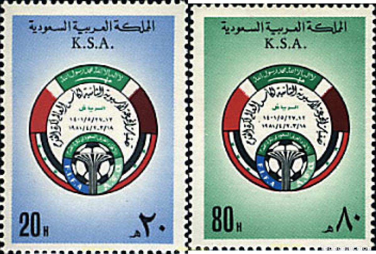 Timbres: 27403 MNH ARABIA SAUDITA 1981 COPA DEL MUNDO DE FUTBOL. ESPA&Ntilde;A-82
