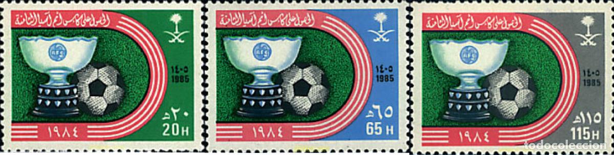 Timbres: 27408 MNH ARABIA SAUDITA 1985 8 COPA DE FUTBOL ASIATICA. Campe&oacute;n.