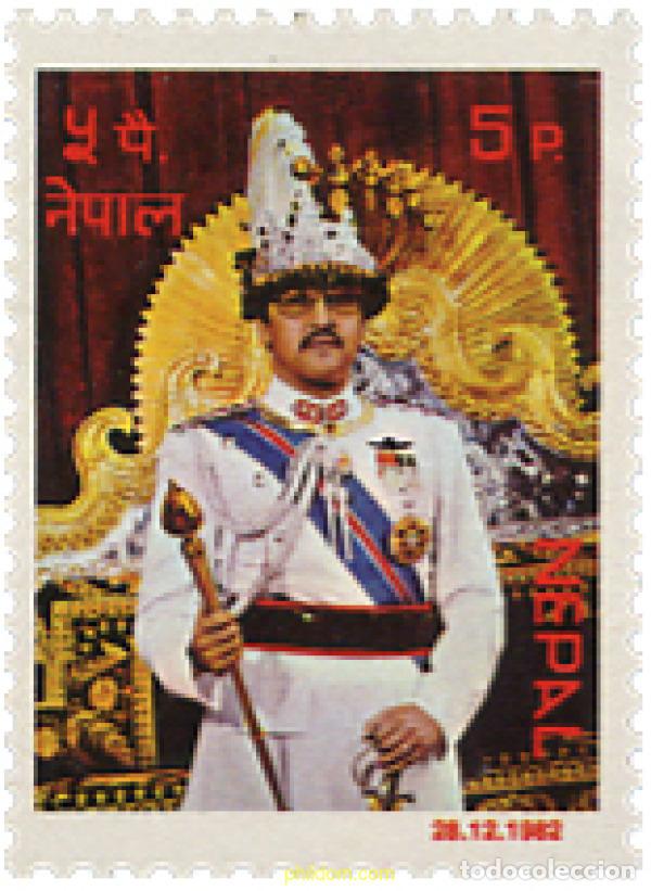 Sellos: 259967 MNH NEPAL 1982 38&ordm; ANIVERSARIO DEL REY BIRENDRA