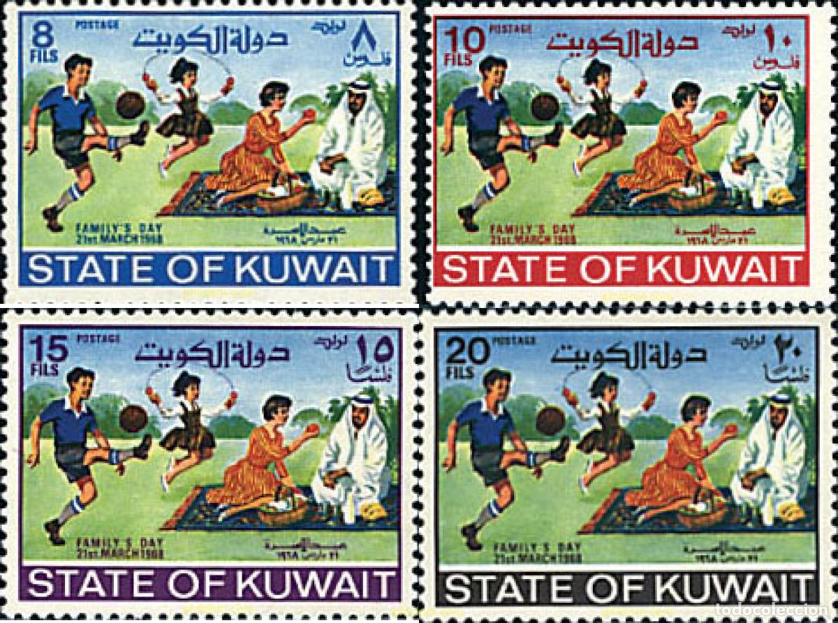 Sellos: 49852 MNH KUWAIT 1968 DIA DE LA FAMILIA