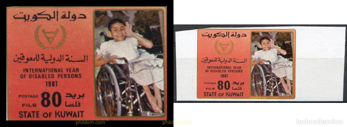Sellos: 218010 MNH KUWAIT 1981 A&Ntilde;O INTERNACIONAL DE LOS DISMINUIDOS FISICOS