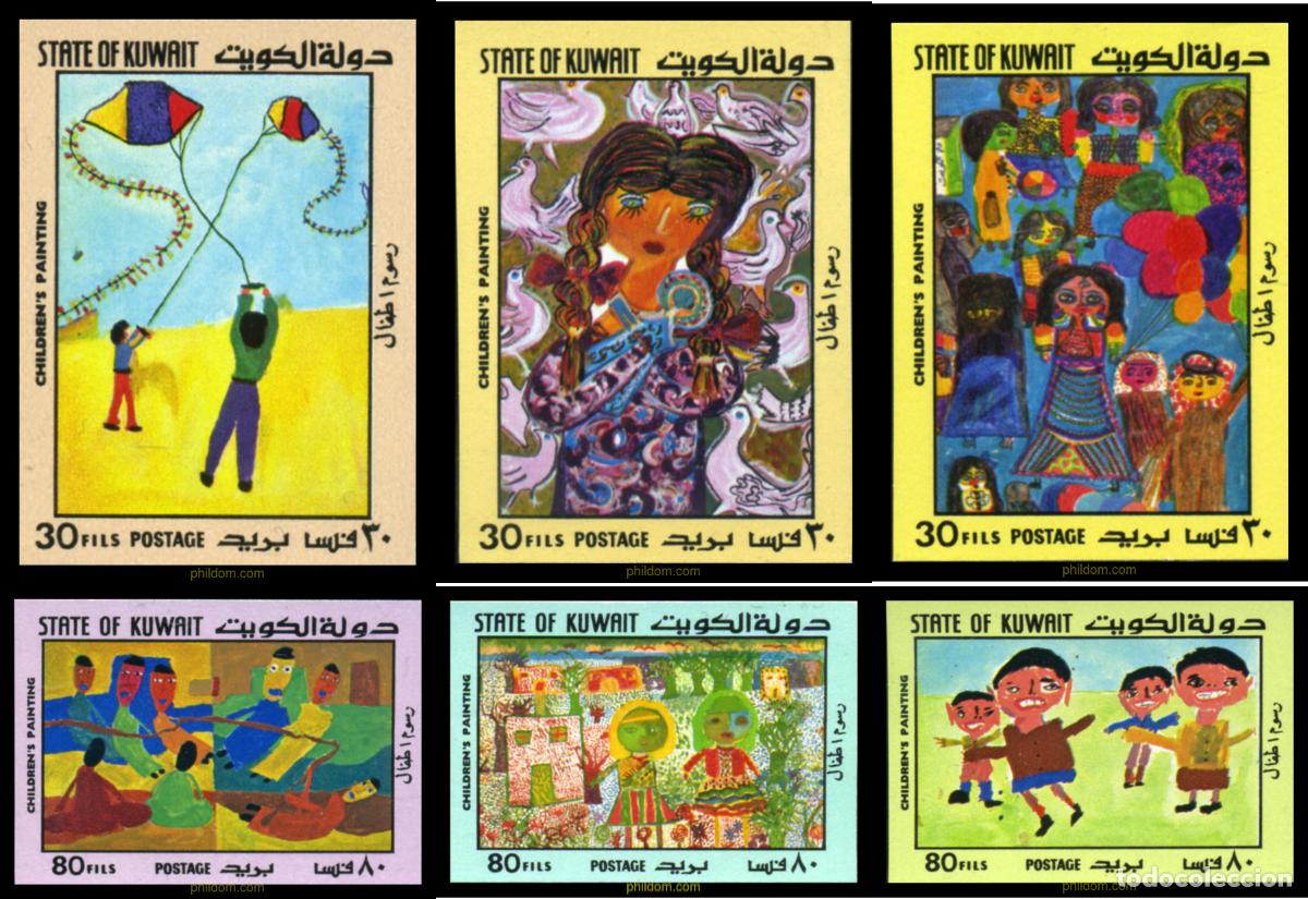 Sellos: 17590 MNH KUWAIT 1979 DIBUJOS INFANTILES