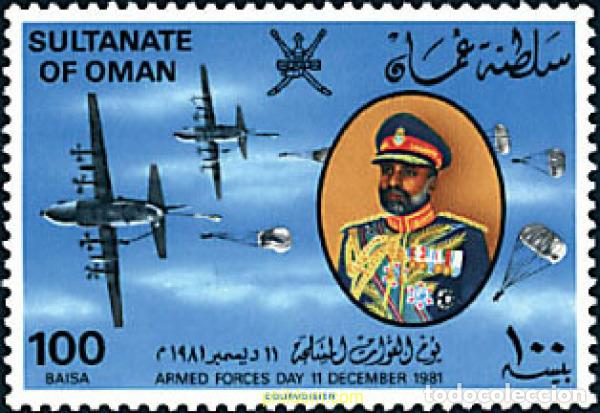Sellos: 667232 MNH OMAN 1981 PARACAIDISMO MILITAR