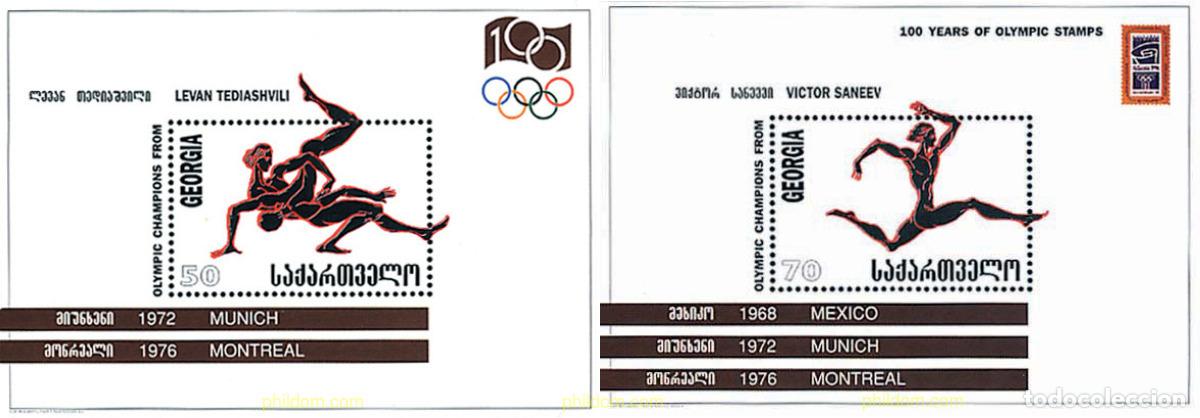 Sellos: 53992 MNH GEORGIA 1997 CENTENARIO DE LOS JUEGOS OLIMPICOS