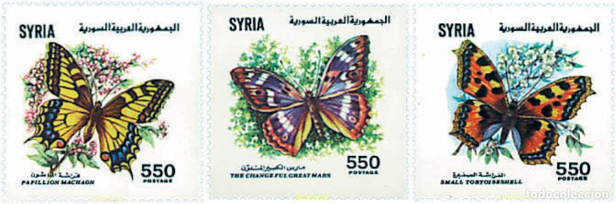Sellos: 95100 MNH SIRIA 1991 MARIPOSAS