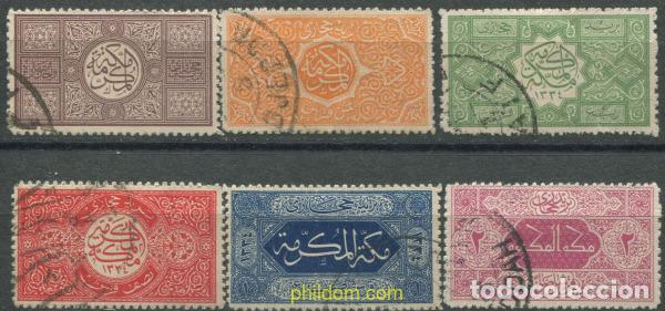 Sellos: 686708 USED ARABIA SAUDITA. Hedjaz 1917 MOTIVOS DE MEZQUITAS EGIPCIAS
