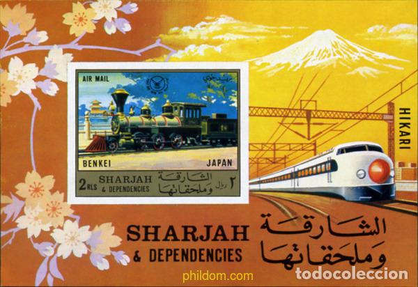 Sellos: 16648 MNH SHARJAH 1971 DIA DEL SELLO. TRENES