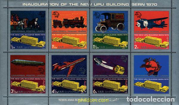 Sellos: 581491 MNH YEMEN. Rep&uacute;blica &aacute;rabe 1970 INAUGURACION DEL NUEVO EDIFICIO DE LA UPU