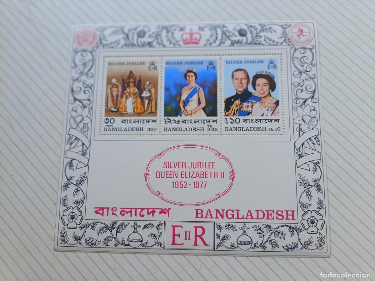 Sellos: Bangladesh. Hojita nueva 1977 Silver Jubilee Elizabeth II