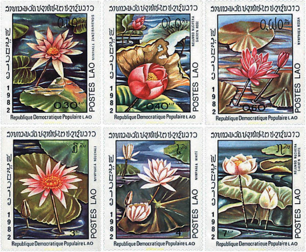 Sellos: 94289 MNH LAOS 1982 PLANTAS ACUATICAS