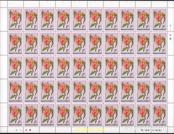 Sellos: 617182 MNH MALDIVAS 1979 FLORES SILVESTRES DE LAS MALVINAS