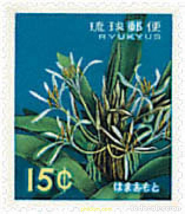 Sellos: 267107 HINGED RYU KYU 1962 FLORES