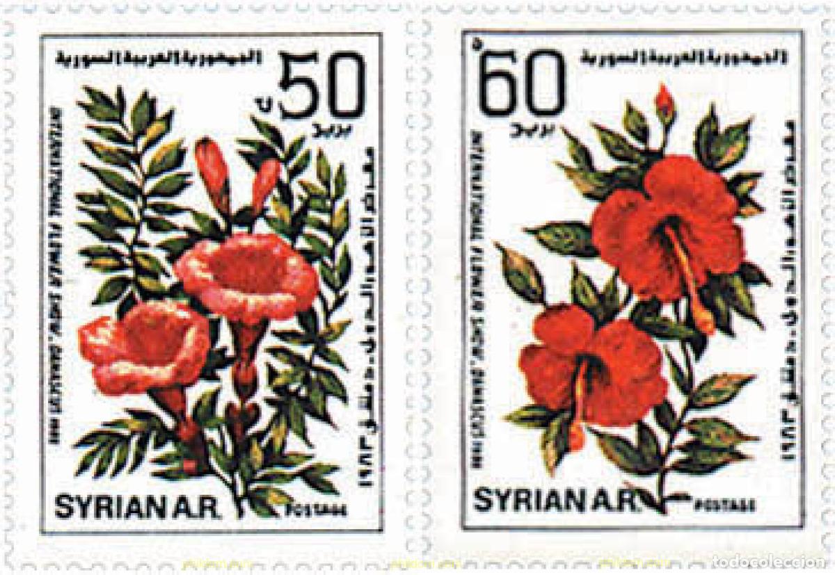 Briefmarken: 93601 MNH SIRIA 1983 FESTIVAL FLORAL INTERNACIONAL EN DAMASCO