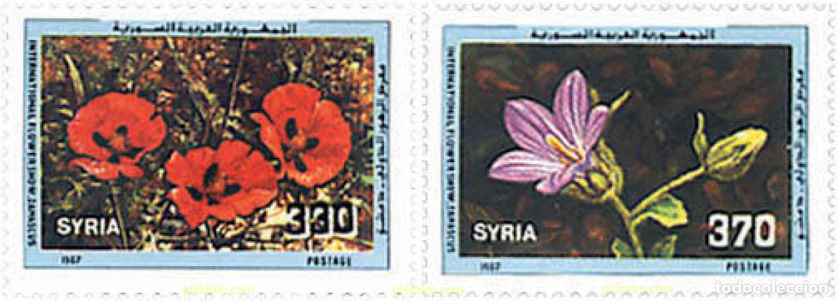 Briefmarken: 93608 MNH SIRIA 1987 FESTIVAL FLORAL INTERNACIONAL EN DAMASCO