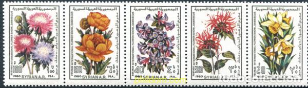 Briefmarken: 294450 MNH SIRIA 1980 FESTIVAL FLORAL INTERNACIONAL EN DAMASCO