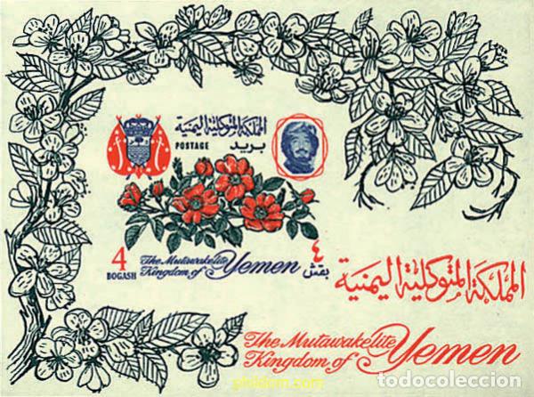 Sellos: 93018 MNH YEMEN. Reino 1965 FLORES