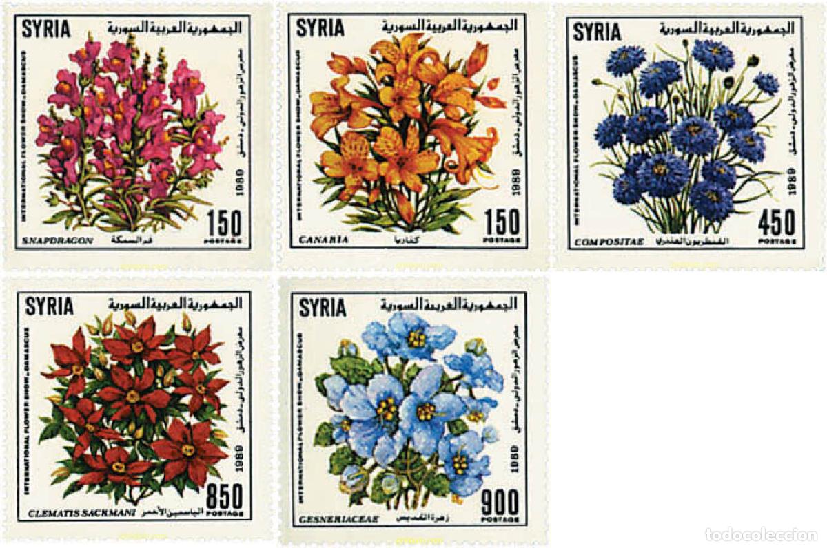 Sellos: 96020 MNH SIRIA 1989 FESTIVAL FLORAL INTERNACIONAL EN DAMASCO
