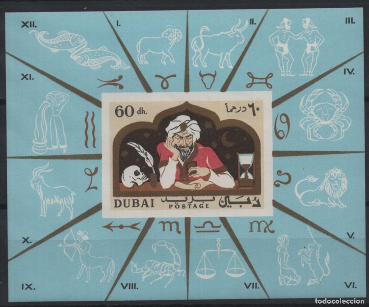 Sellos: HB** RECUERDO DE DUBAI 1967, FILOSOFO OMAR KHAYYAM ( sin dentar)