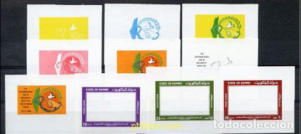 Sellos: 218068 MNH KUWAIT 1986 DIA DE LA SOLIDARIDAD CON EL PUEBLO PALESTINO