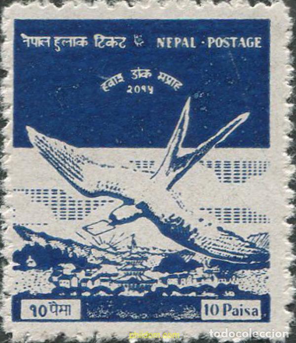 Sellos: 29770 MNH NEPAL 1958 INAUGURACION DEL SERVICIO POSTAL AEREO INTERIOR.