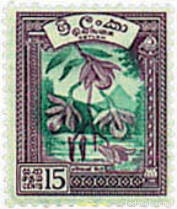 Sellos: 207078 MNH CEILAN 1958 MOTIVOS VARIOS