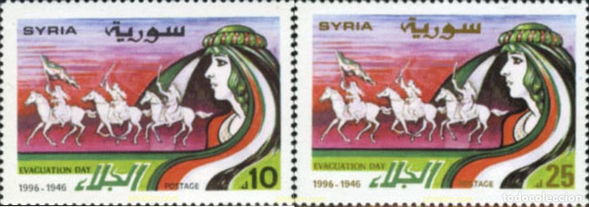 Francobolli: 30229 MNH SIRIA 1996 50 ANIVERSARIO DEL DIA DE LA EVACUACION