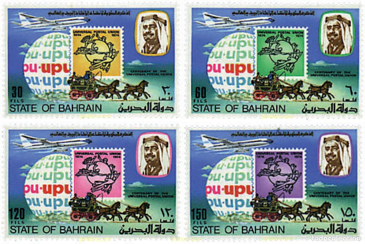 Stamps: 39422 MNH BAHREIN 1974 CENTENARIO DE LA UNION POSTAL UNIVERSAL