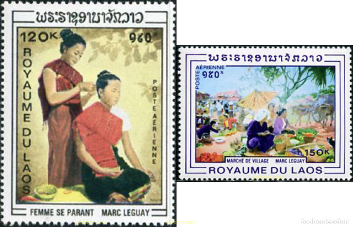 Sellos: 28884 MNH LAOS 1969 PINTURAS