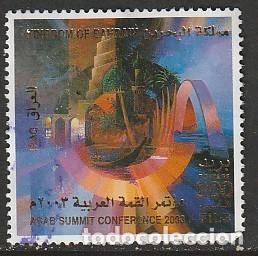 Sellos: BAHRAIN, SELLO USADO - Foto 1