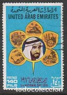 Sellos: EMIRATOS ARABES UNIDOS, SELLO USADO