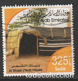 Sellos: EMIRATOS ARABES UNIDOS, SELLO USADO