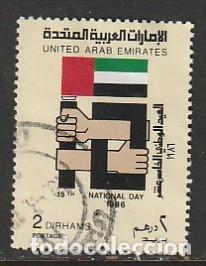 Sellos: EMIRATOS ARABES UNIDOS, SELLO USADO