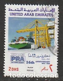 Sellos: EMIRATOS ARABES UNIDOS, SELLO USADO