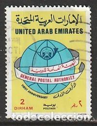 Sellos: EMIRATOS ARABES UNIDOS, SELLO USADO