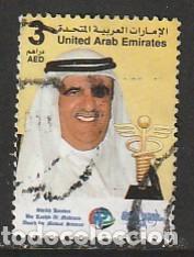 Sellos: EMIRATOS ARABES UNIDOS, SELLO USADO