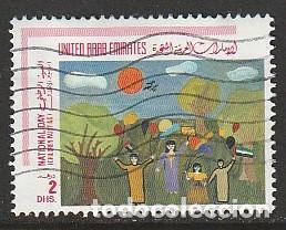 Sellos: EMIRATOS ARABES UNIDOS, SELLO USADO