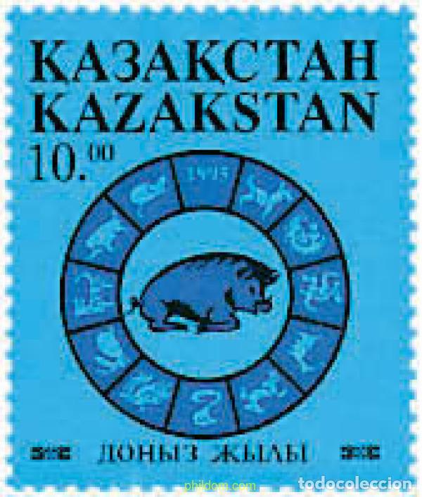 Sellos: 50599 MNH KAZAJSTAN 1995 A&Ntilde;O LUNAR CHINO - A&Ntilde;O DEL CERDO