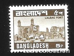 Sellos: BANGLADESH- EN LIQUIDACI&Oacute;N