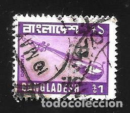 Sellos: BANGLADESH- EN LIQUIDACI&Oacute;N