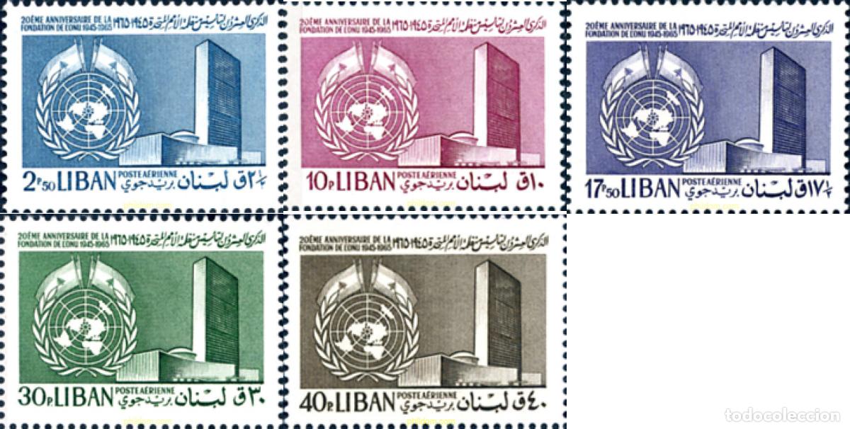 Sellos: 248122 MNH LIBANO 1965 20 ANIVERSARIO DE LAS NACIONES UNIDAS