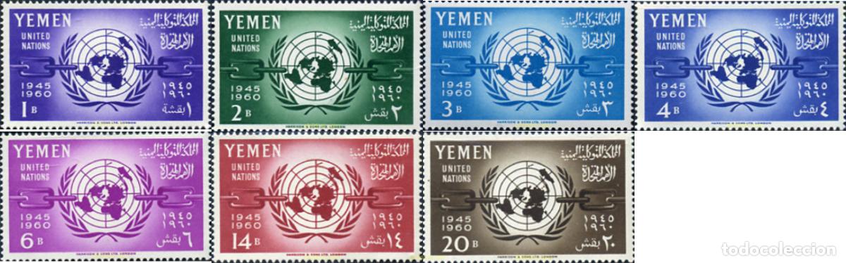 Sellos: 294442 MNH YEMEN 1960 15 ANIVERSARIO DE NACIONES UNIDAS