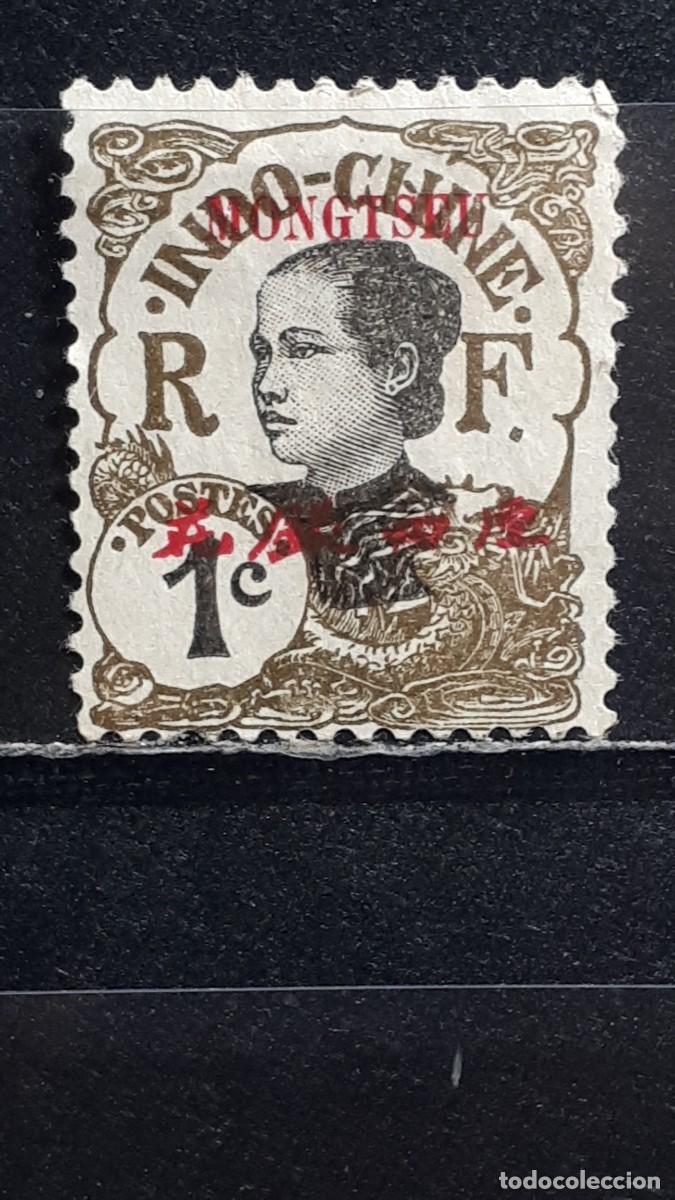 Sellos: INDOCHINA. MONG-TZEO. A&Ntilde;O 1908. &deg;. YVERT 34A