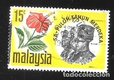 Sellos: MALAYSIA - EN LIQUIDACI&Oacute;N