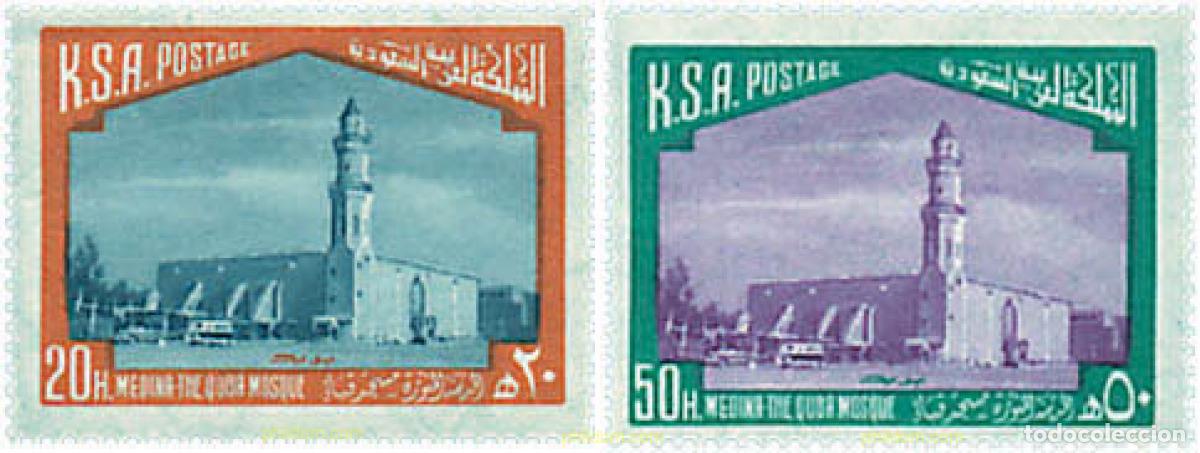 Sellos: 45493 MNH ARABIA SAUDITA 1976 SERIE BASICA