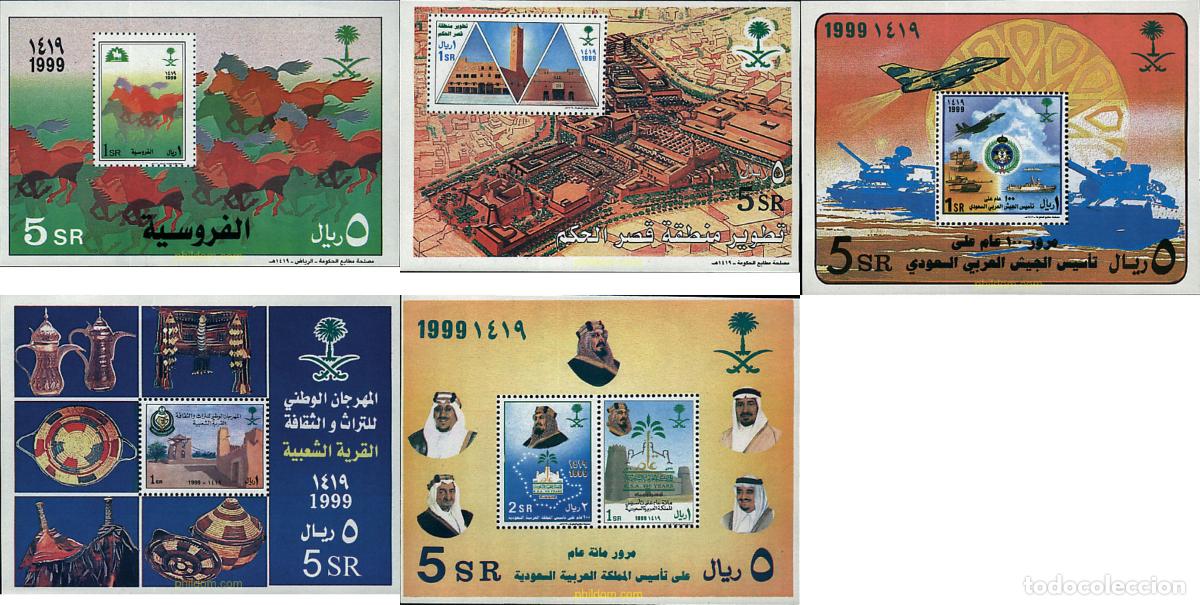 Sellos: 39524 MNH ARABIA SAUDITA 1999 50 ANIVERSARIO DEL REINO DE ARABIA SAUDITA