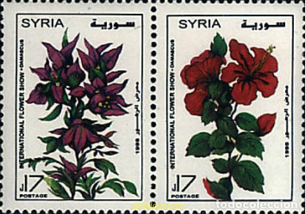 Sellos: 5062 MNH SIRIA 1998 FESTIVAL FLORAL INTERNACIONAL EN DAMASCO